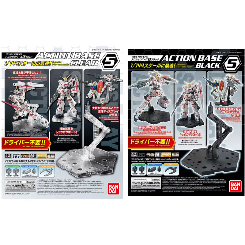 Bandai Gundam Rg - Bandai – kit d'assemblage de 5