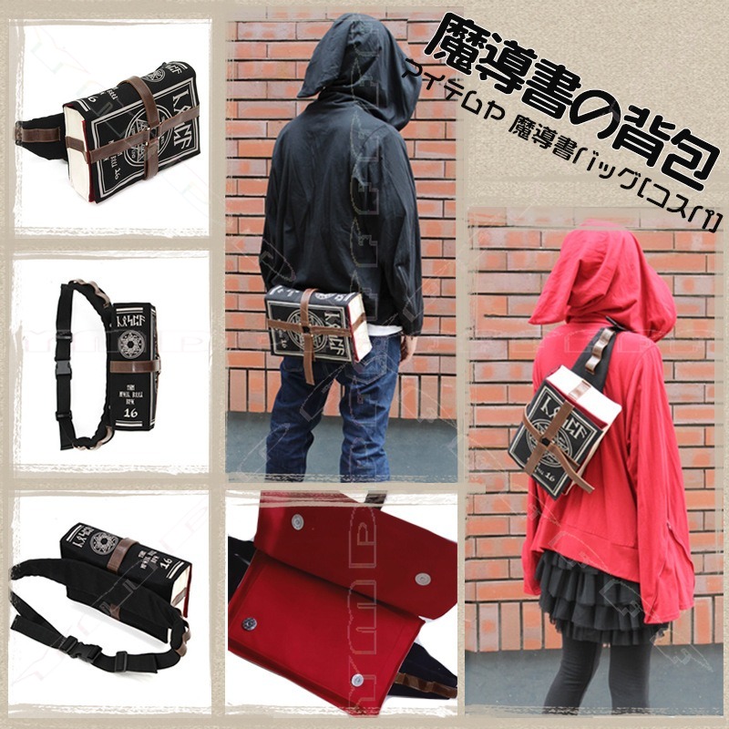 Cosplay Prop Book - Sac à bandoulière pour livre magique,