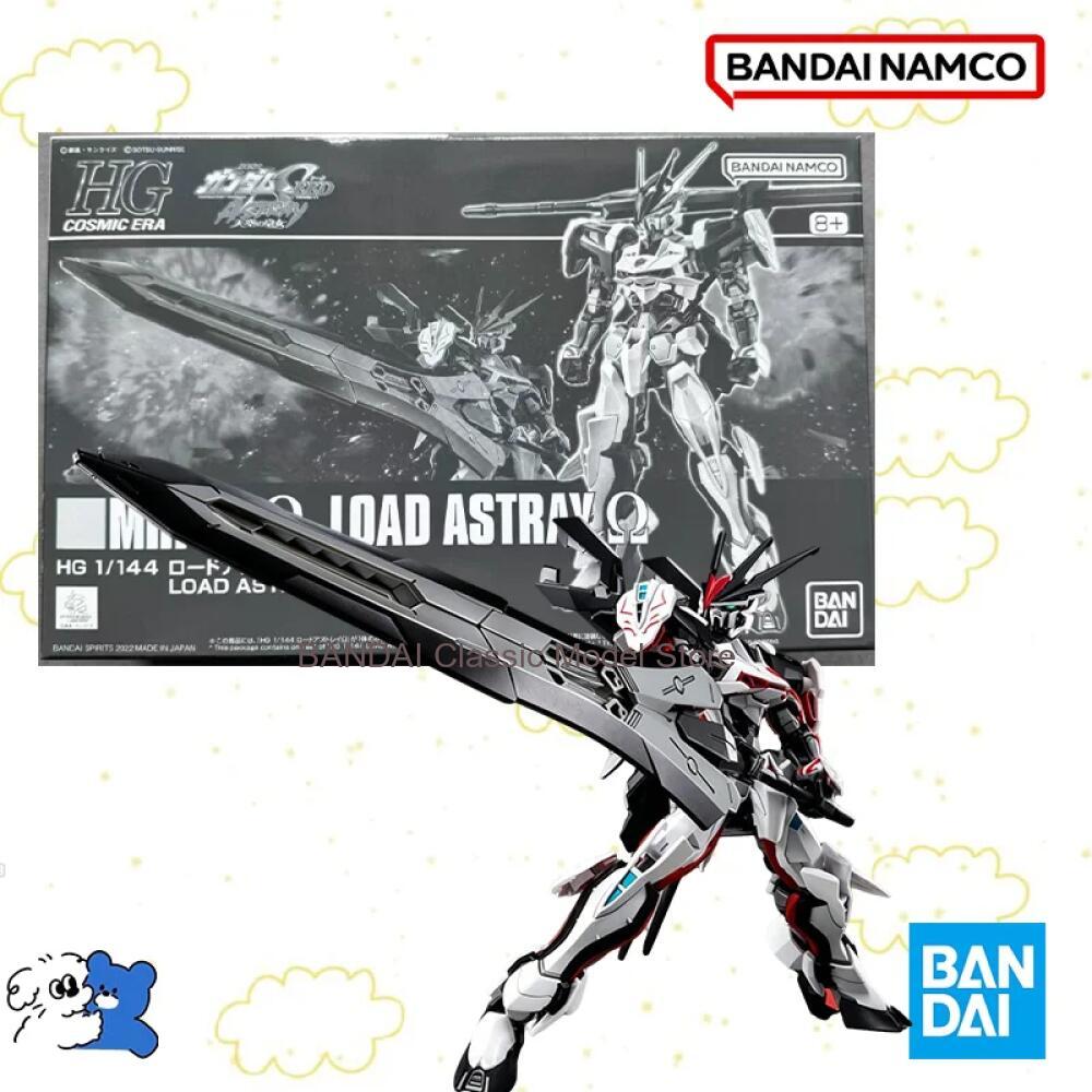 Bandai Gundam Rg - Bandai – boîte originale 1/144 HG