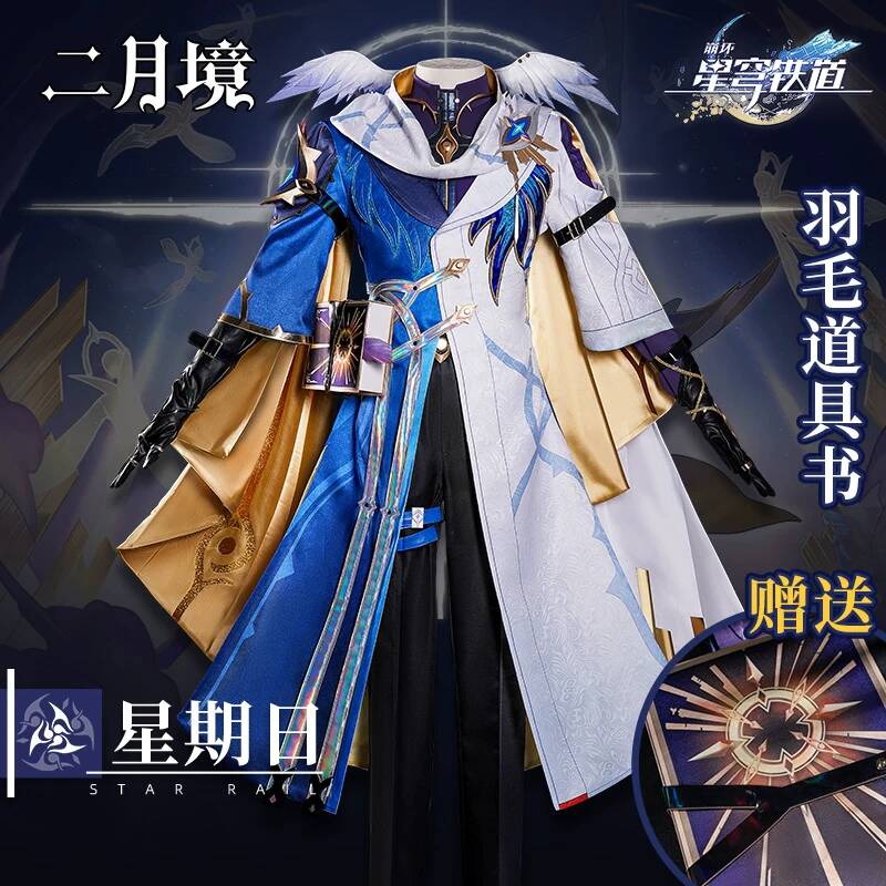 Cosplay Prop Book - Costume de cosplay complet Honkai Star
