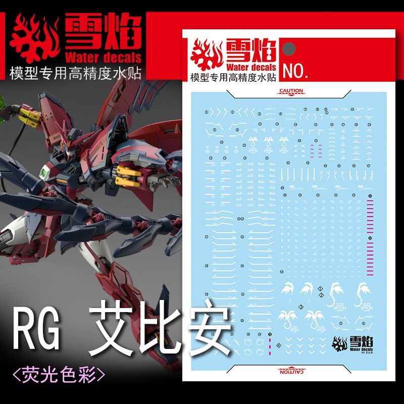 Bandai Gundam Rg - Autocollants pour modèles, outil de pose