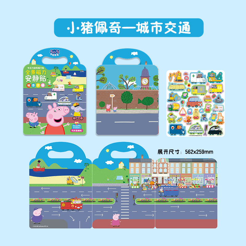 Nouveau livre magnétique Peppa - Cosplay Prop Book avis et prix