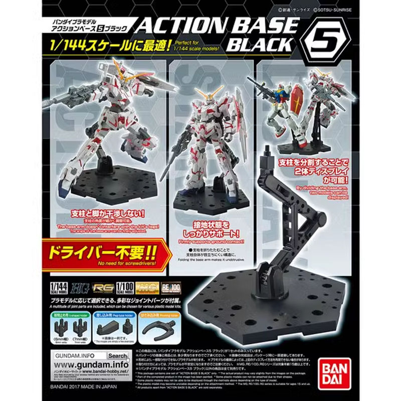 Bandai – kit d'assemblage de 5 - Bandai Gundam Rg avis et prix