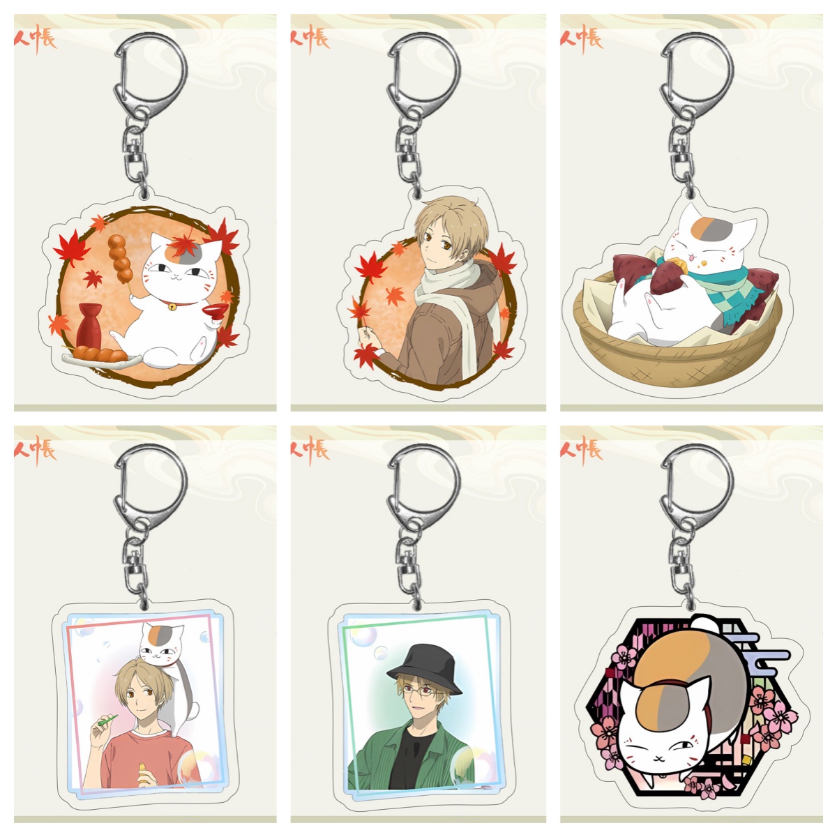 Anime Natsume'S Book Of Friend - Cosplay Prop Book avis et prix