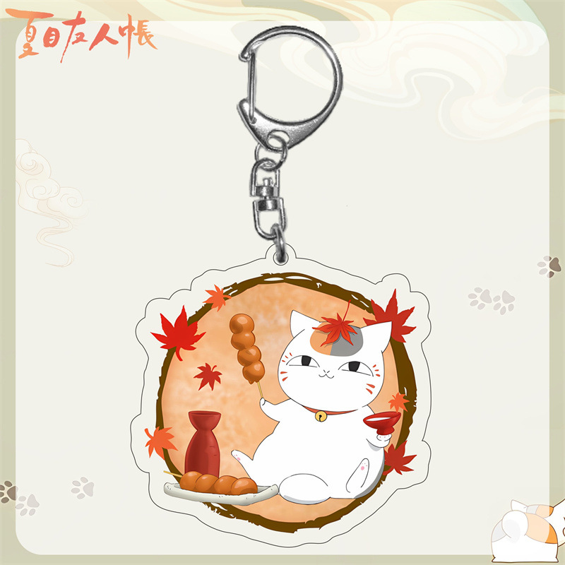 Anime Natsume'S Book Of Friend - Cosplay Prop Book avis et prix
