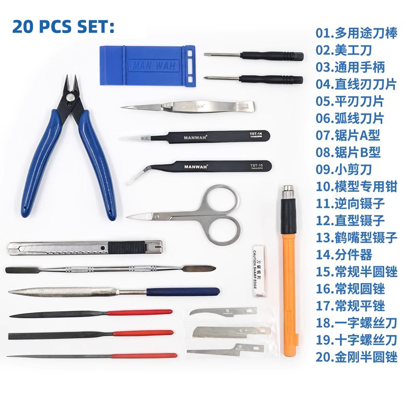 MANWAH modèle outil d'assembla - Craft Knife Set avis et prix