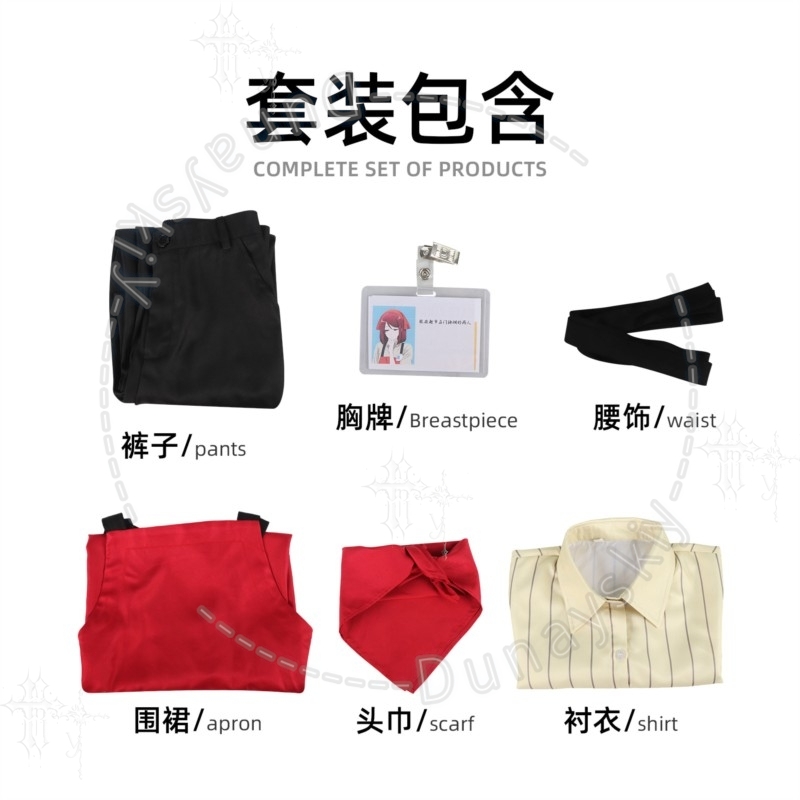 Uniforme de caissier de magasi - Cosplay Prop Works avis et prix
