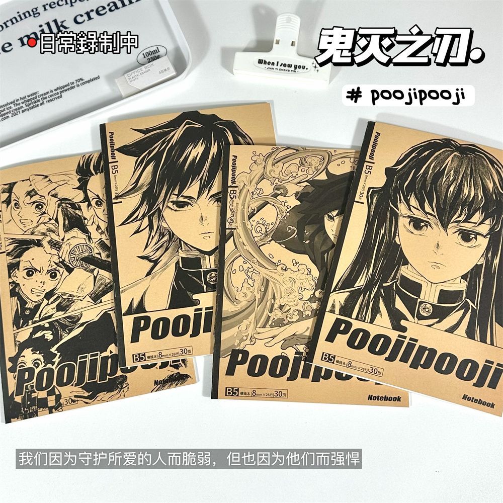 Carnet de notes kraft B5 Demon - Cosplay Prop Book avis et prix
