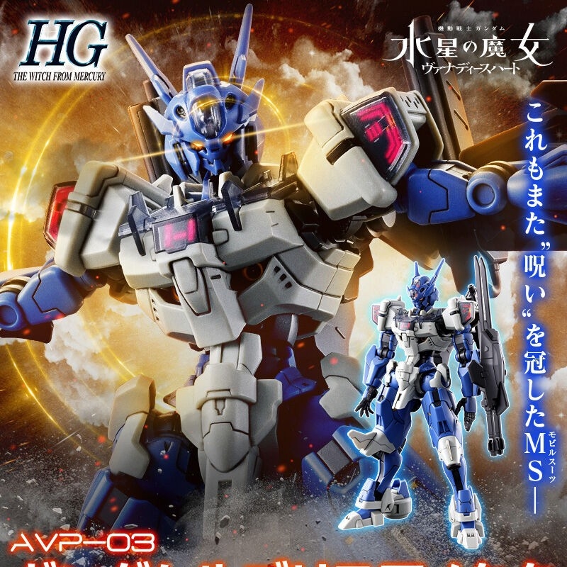 Jms Avp-03 AnavMiAssembly Figu - Bandai Gundam Rg avis et prix