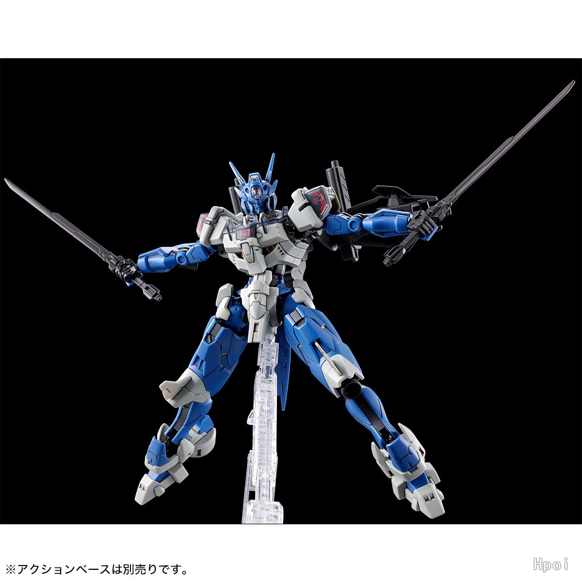 Jms Avp-03 AnavMiAssembly Figu - Bandai Gundam Rg avis et prix