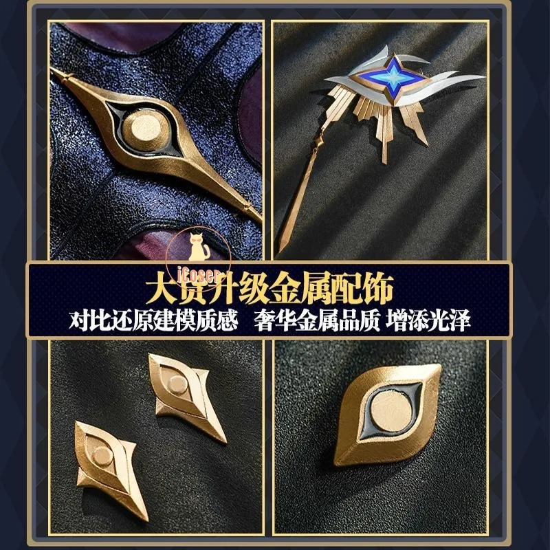 ICoser Honkai Star Rail dimanc - Cosplay Prop Book avis et prix