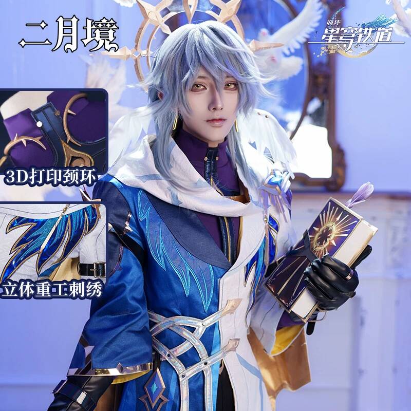 Costume de cosplay complet Hon - Cosplay Prop Book avis et prix
