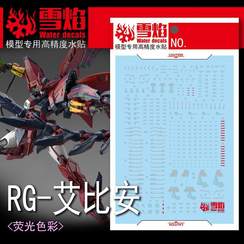 Autocollants pour modèles, out - Bandai Gundam Rg avis et prix