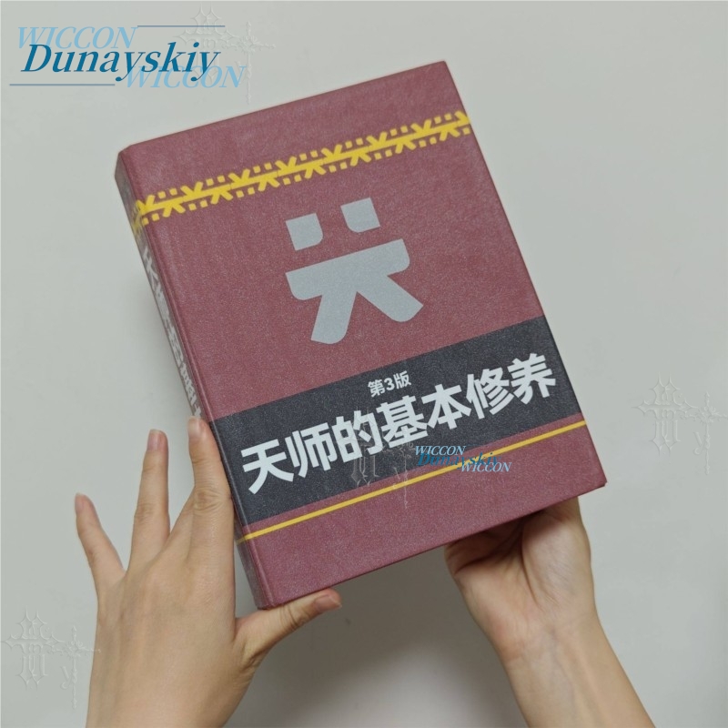 Livre de référence Arknights E - Cosplay Prop Book avis et prix