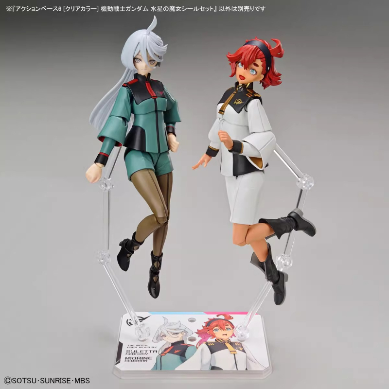 Bandai Anime HG FRS la sorcièr - Bandai Gundam Rg avis et prix