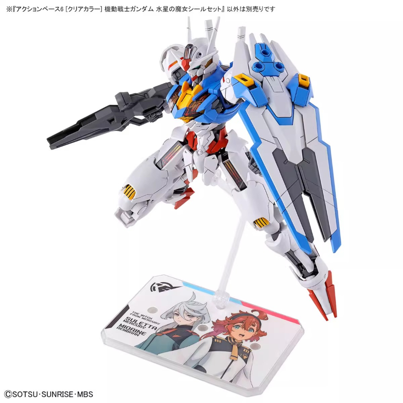 Bandai Anime HG FRS la sorcièr - Bandai Gundam Rg avis et prix