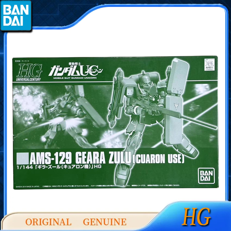 Bandai Original group Gundam H - Bandai Gundam Rg avis et prix