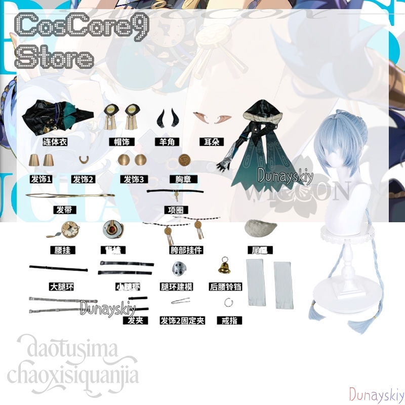 Lucia Elowen Cosplay jeu d'ani - Cosplay Prop Book avis et prix