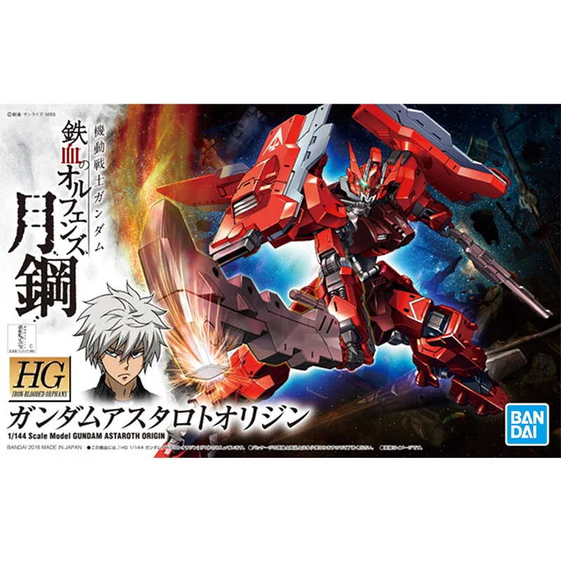 Gundam Bandai HG IBO 1/144 GUN - Bandai Gundam Rg avis et prix