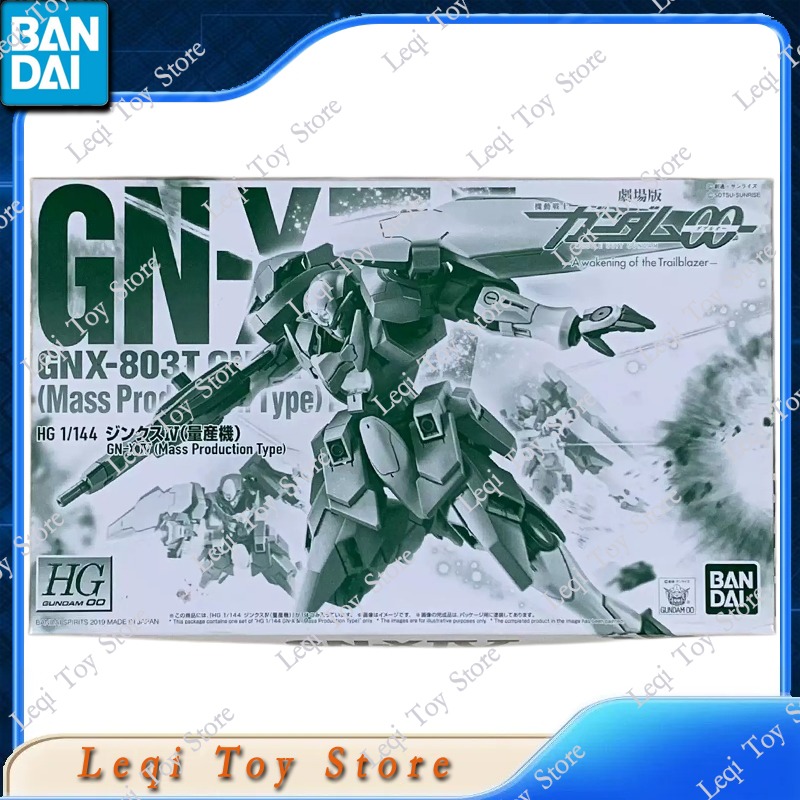 Bandai en stock HG 1/144 GUNDA - Bandai Gundam Rg avis et prix